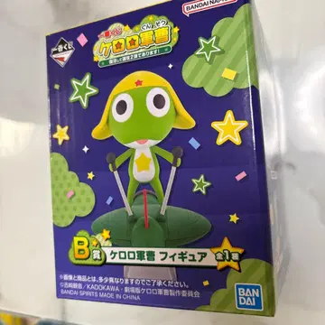 제일복권 개구리 중사 케로로 B상 개구리 중사 케로로 피규어