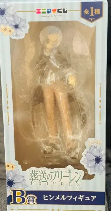 장송의 프리렌 애니마이 복권 B상 힘멜 피규어