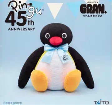 핑구 GRAN+봉제 인형 45th Anniversary [ PINGU ]