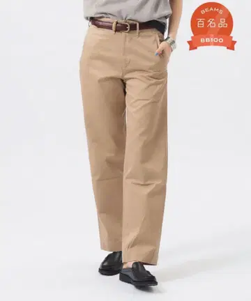 BEAMS BOY x Buzz Rickson's 치노 팬츠