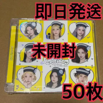 hearts2hearts 앨범 미개봉 50장 Lemon Tang