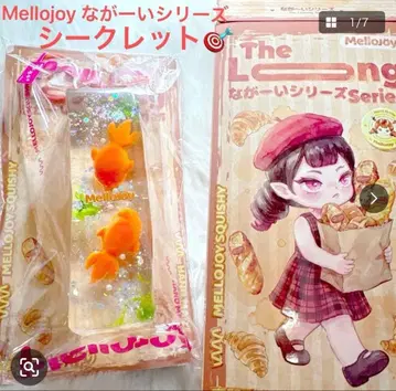 Mellojoy 기이이이인 시리즈 멜로조이 시크릿 mellojoy 금붕어