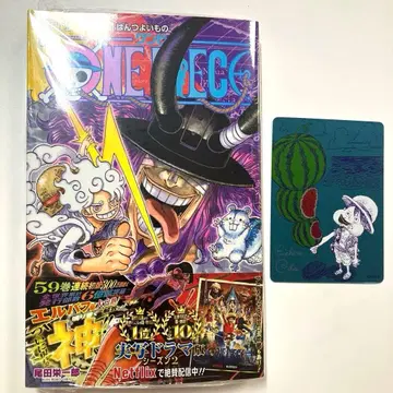 원피스 ONE PIECE 115권 나츠코미 메타키라 카드 포함