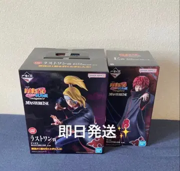 제일복권 NARUTO 라스트 원상 데이다라 E상 사소리