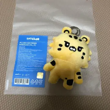 [ 미사용 새상품 ] 르세라핌 김아치 KIMACHI 봉제 인형 키링