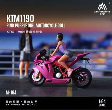 1/64 MoreArt 피규어 KTM1190 오토바이 핑크 퍼플