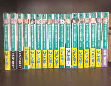 리제로 소설 1~17권