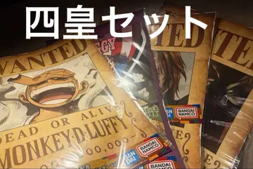 제일복권 원피스 엘바프 편 J상 수배서 GIANT 포스터 사황 세트