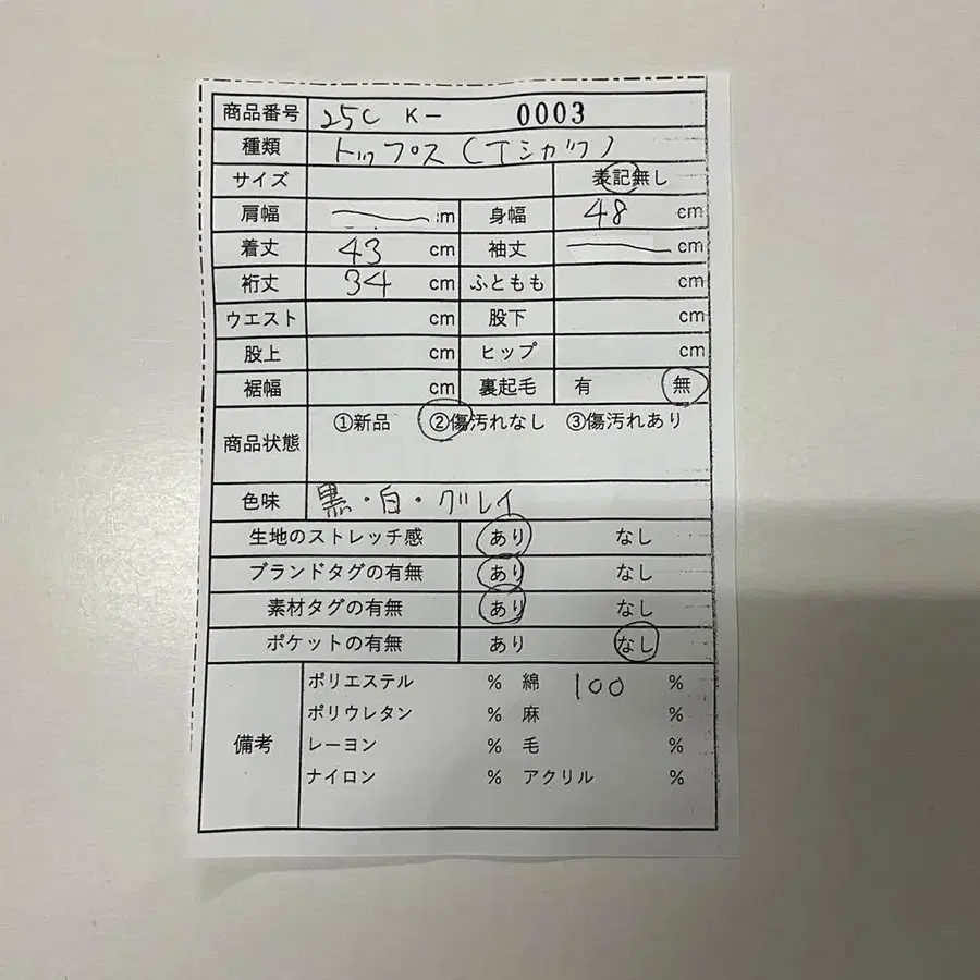 11번째 상품 이미지