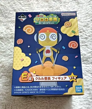 제일복권 개구리 중사 케로로 E상 쿠루루 상사 피규어
