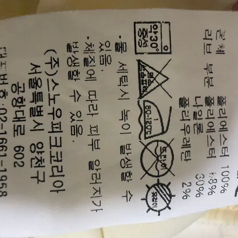 10번째 상품 이미지
