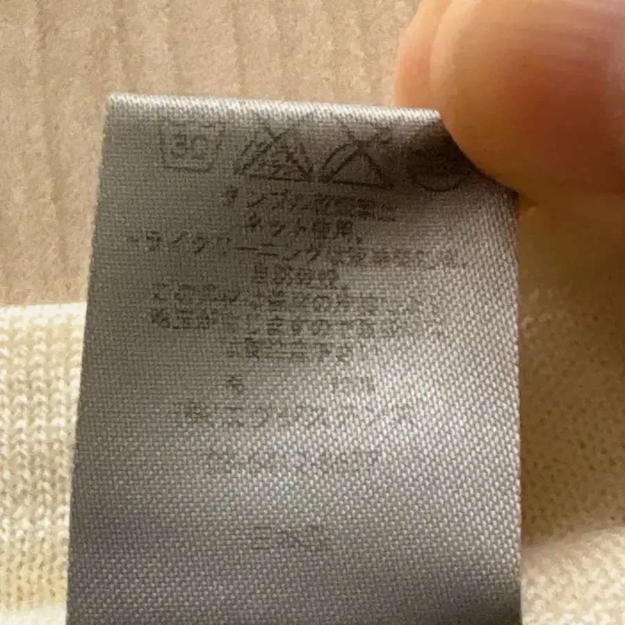 8번째 상품 이미지