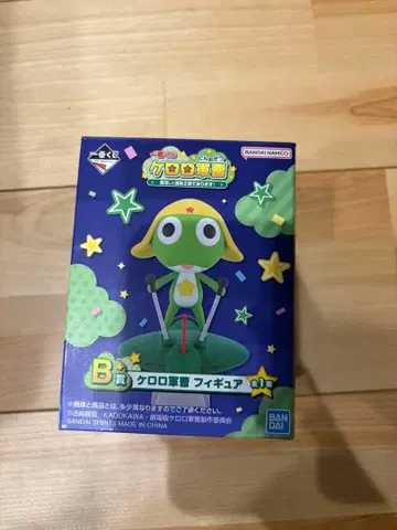 제일복권 개구리 중사 케로로 B상 개구리 중사 케로로 피규어