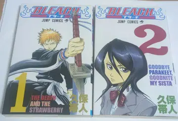 [ 초판 ] BLEACH 1권 2권