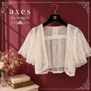 54 새상품급 axesfemme 레이스 가디건 리버서블