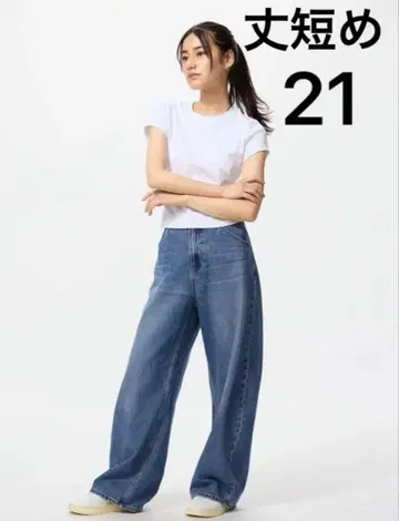 새상품급 UNIQLO 배기 커브진스 기장 짧음 블루 21 유니클로