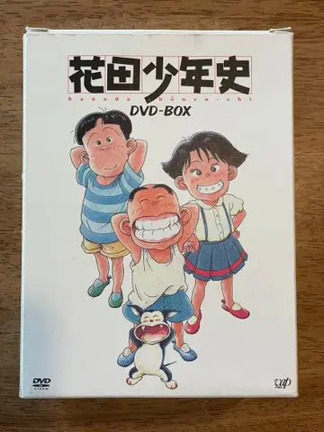 [레어] 하나다 소년사 DVD BOX 피규어 포함