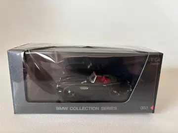 Almost Real 1/64 BMW 컬렉션 시리즈