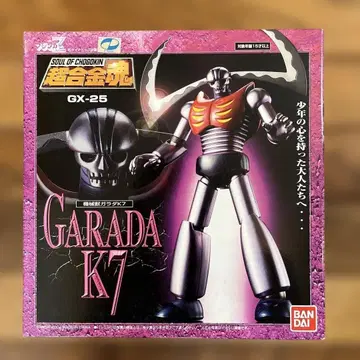 반다이 초합금혼 GX-25 가라다K7