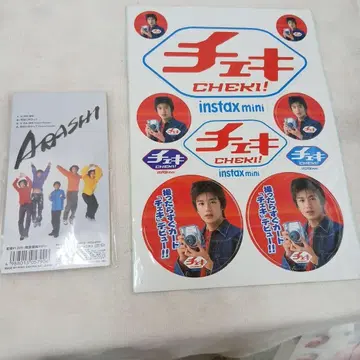 아라시 A RA SHI CD 폴라로이드 스티커 세트