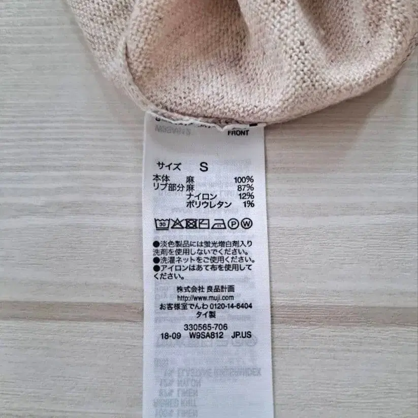 7번째 상품 이미지