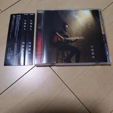 카와사키 타카야 소중한 사람 레어 CD