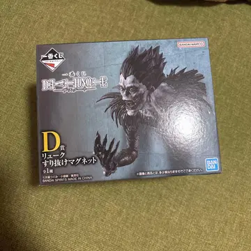 제일복권 DEATH NOTE D상 류크 스리누케 마그넷