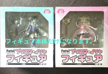 Fate kaleid liner 프리즈마 이리야 피규어 2종 세트