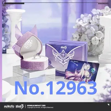 붕괴 3rd 키아나 서약 반지 공식 정품 No. 12963