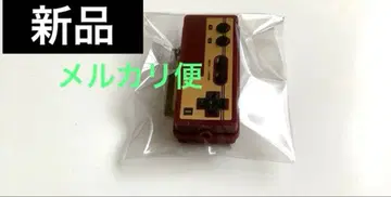 [ 새상품 ] Nintendo Museum 키링 패미컴 컨트롤러