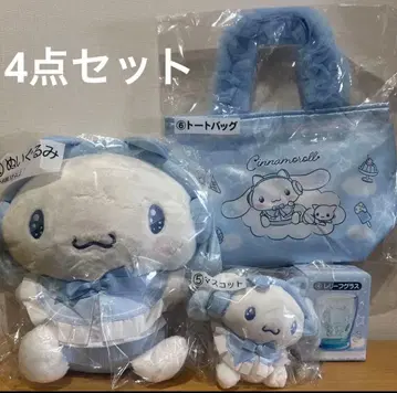 미개봉 새상품 산리오 시나모롤 뽑기 4세트