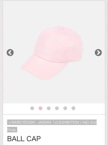 NARICISSISM JAEMIN 볼캡 핑크