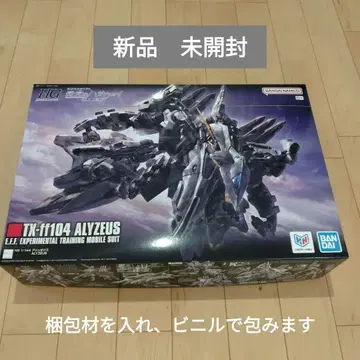 HG 1/144 알리 제우스 TX-ff104 새상품 미개봉 배송비 포함