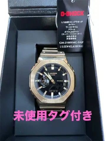 CASIO G-SHOCK GM-2100YMG-9AJF