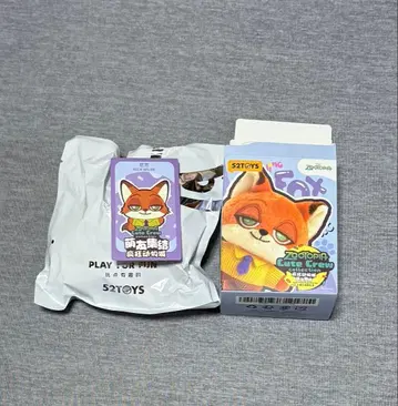 52TOYS 주토피아 닉 와일드 키링