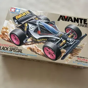TAMIYA 아반테 주니어 블랙 스페셜