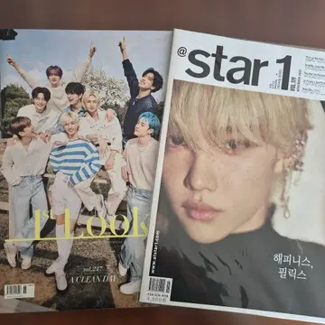 straykids 잡지 star1&1st Look