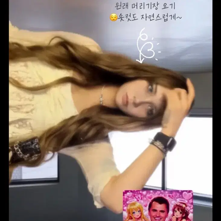홍대연남 붙임머리-리터치8.9만