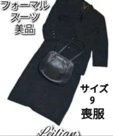 새상품급 레리안 Leilian 셋업 블랙 수트 상복 블랙 예복