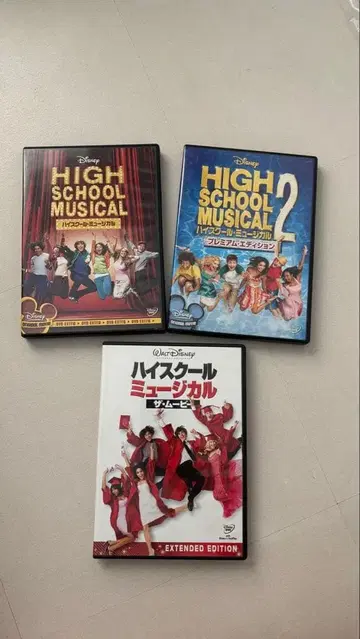 [ High School Musical ] DVD 하이스쿨 뮤지컬