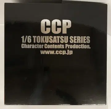 CCP 1/6 특촬물 시리즈 폭군 괴수 타이런트 C