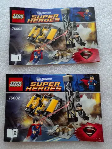 레고 SUPERHEROES 76002 슈퍼맨 메트로폴리스 쇼다운