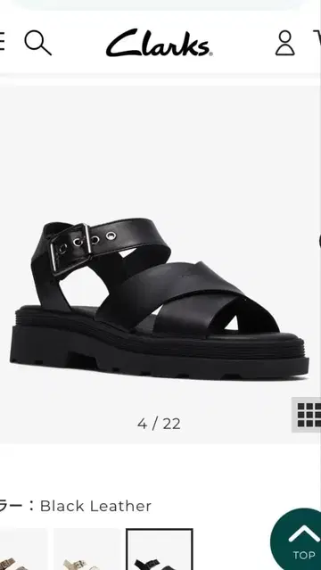 Clarks ORINOCO3 CROSS 샌들 블랙