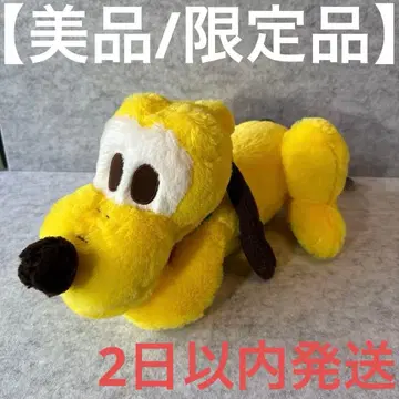 디즈니 플루토 봉제 인형