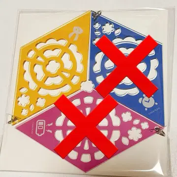 하스노소라 히노시타 카호 삼련화 커플 키링