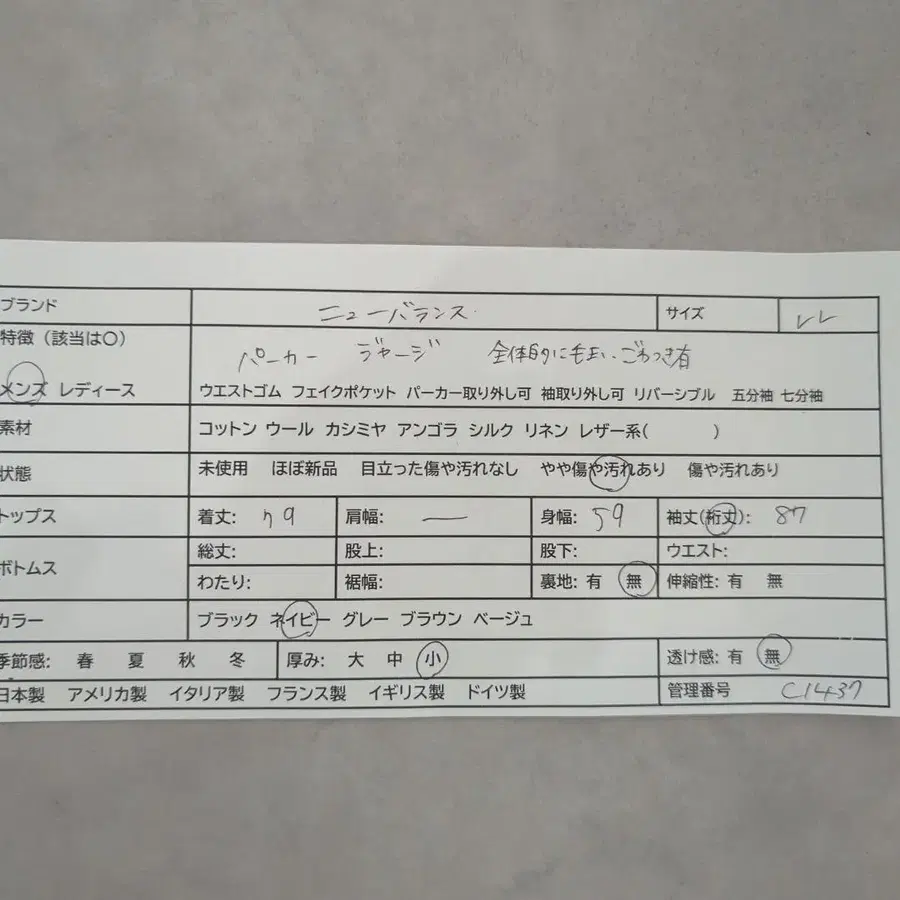 11번째 상품 이미지