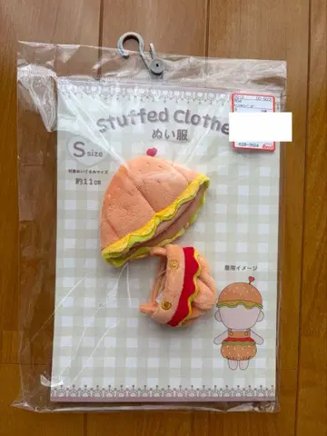 인형옷 햄버거 S