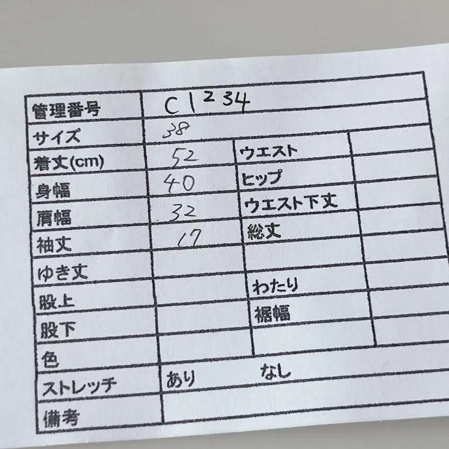 11번째 상품 이미지