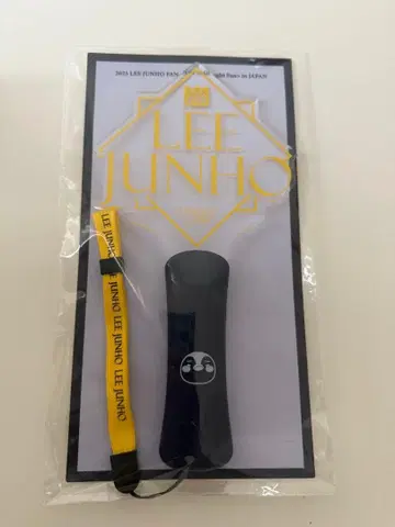 이준호 팬콘 [ Midnight Sun ] 응원봉