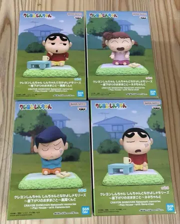 짱구는 못말려(크레용 신짱) 나카요시 메모리즈 4종 [미개봉 새상품]